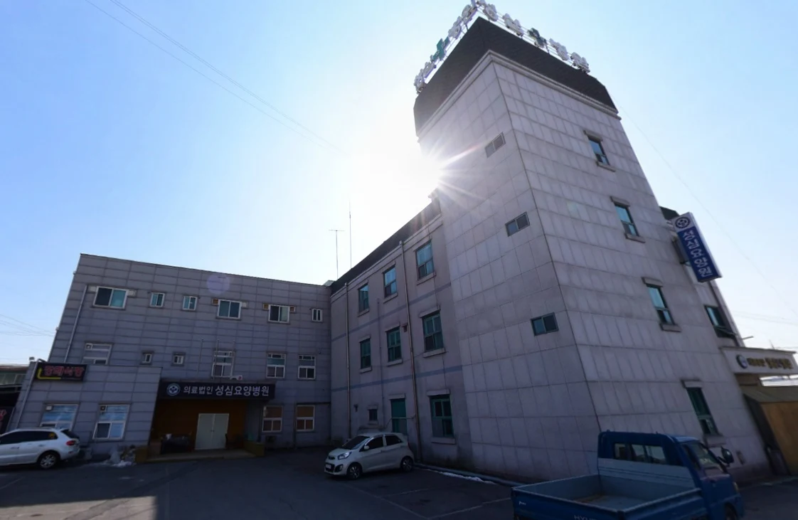 의성성심요양병원장례식장 외관·전경