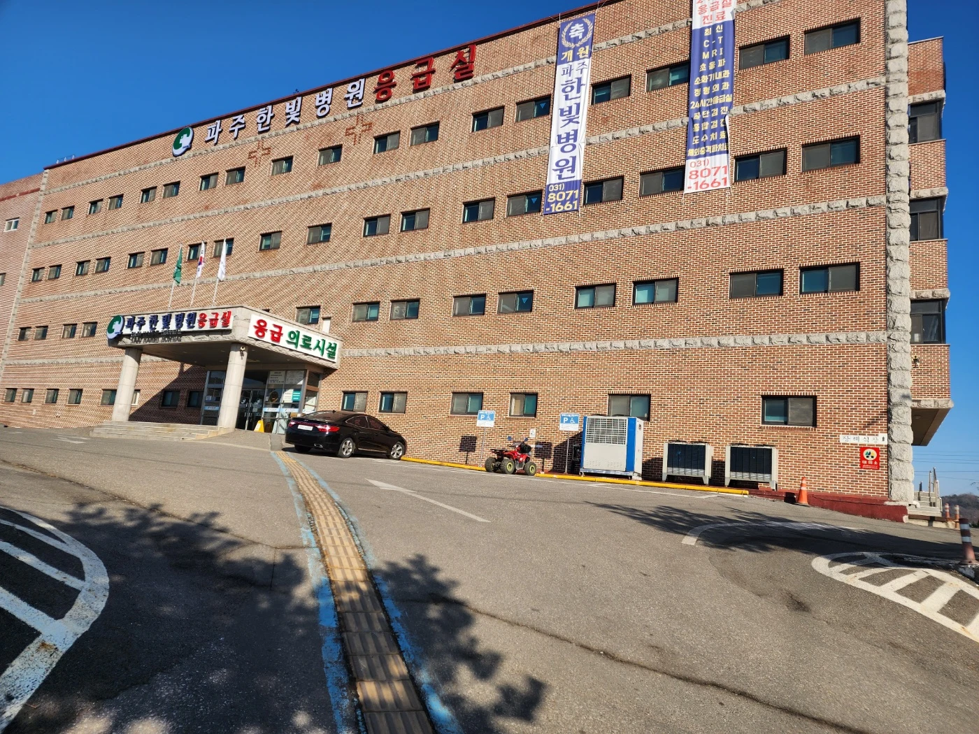 파주 한빛병원 장례식장 외관·전경