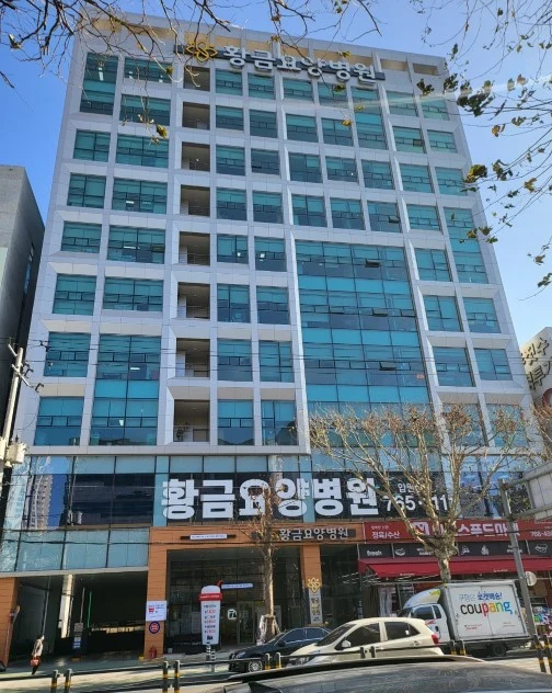 황금요양병원 장례식장 외관·전경