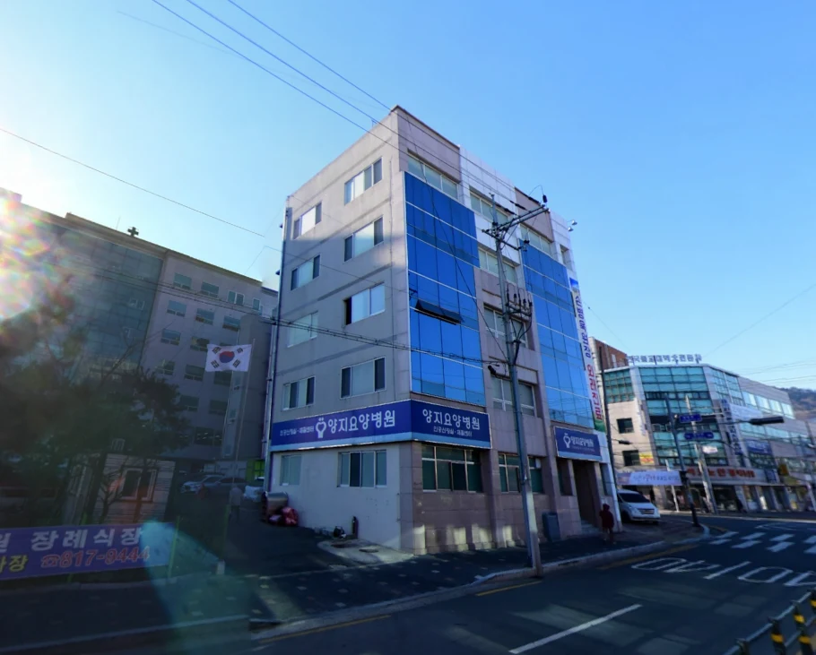 양지요양병원장례식장 외관·전경