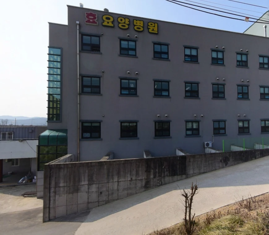 영덕효요양병원장례식장 외관·전경