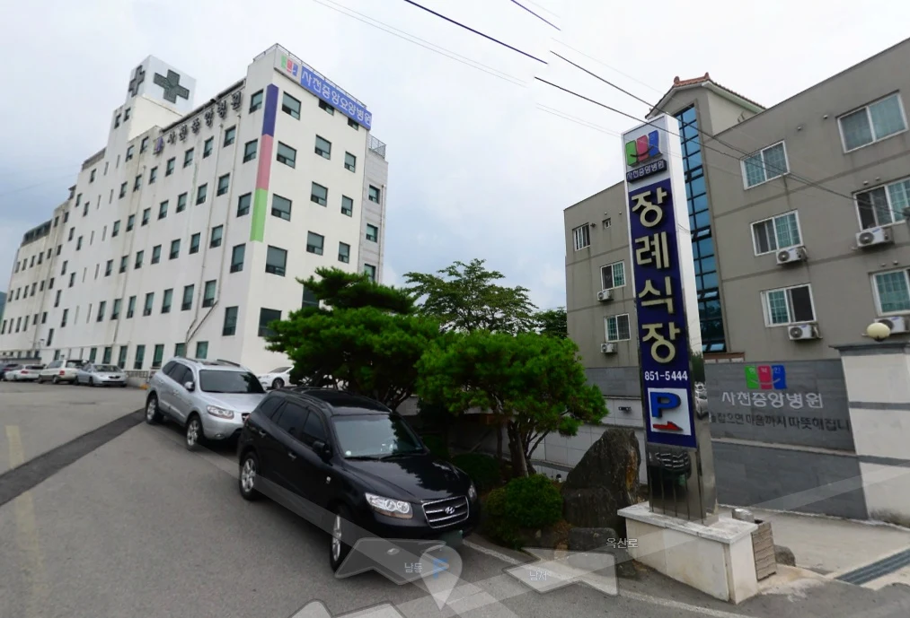 사천중앙요양병원장례식장 외관·전경