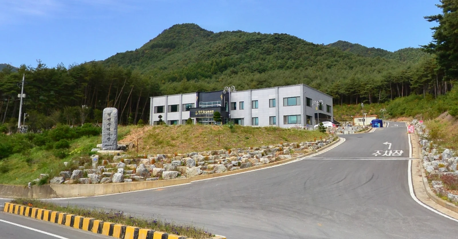 정선장례식장 외관·전경