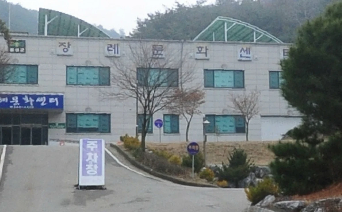 횡성장례문화센터 외관·전경