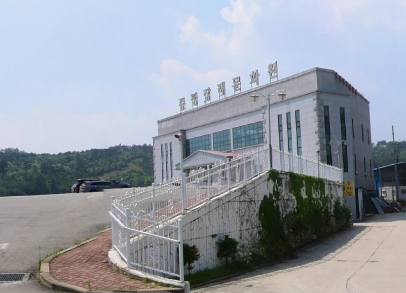 증평장례문화원 외관·전경