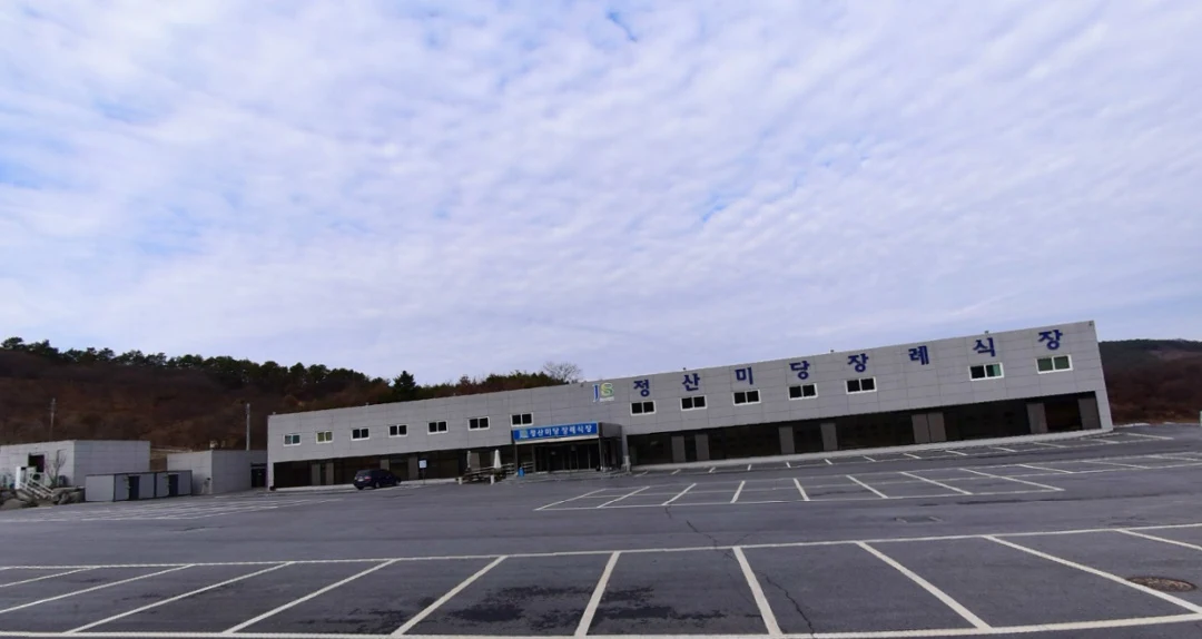 정산미당장례식장 외관·전경