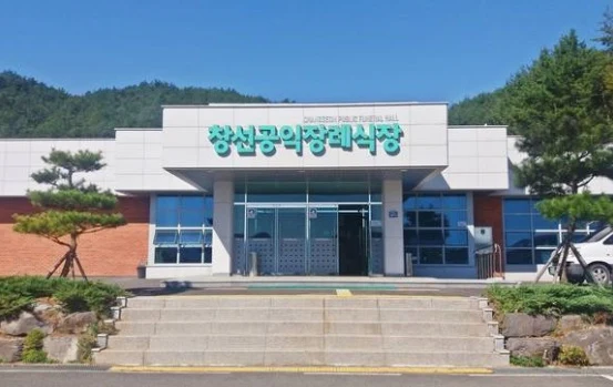 창선공익장례식장 외관·전경