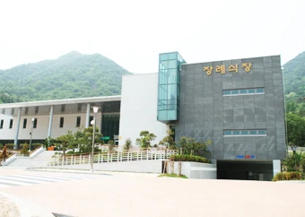 창원시립상복공원장례식장 외관·전경