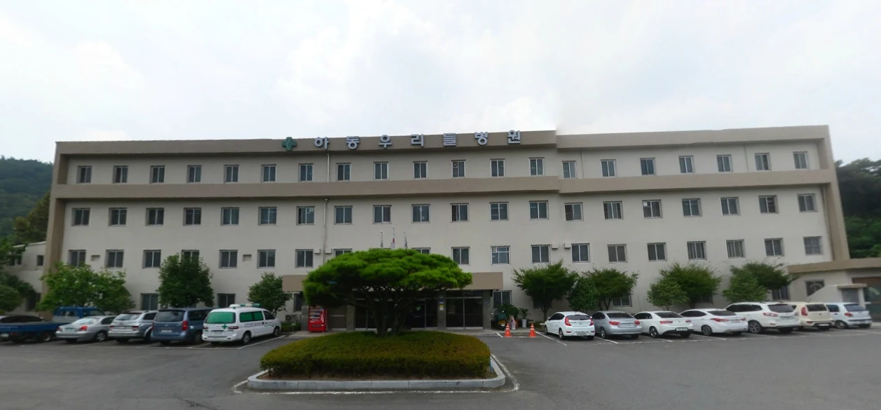하동우리들병원장례식장 외관·전경