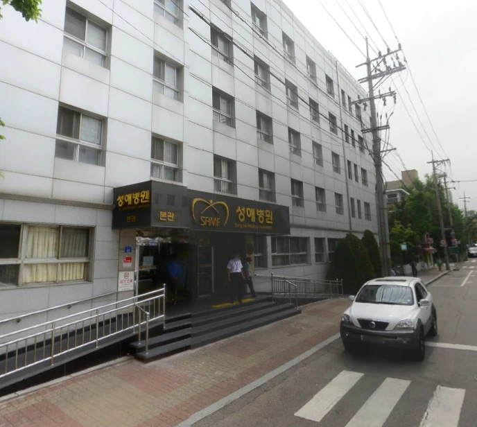 성애장례식장 외관·전경