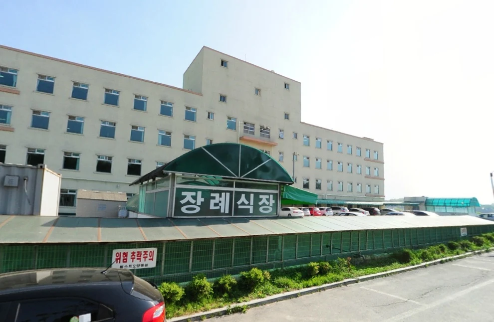 가남베스트장례식장 외관·전경
