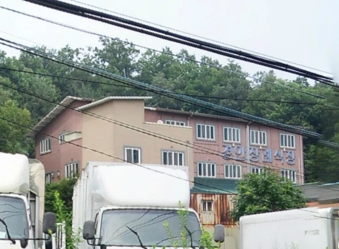 경안장례식장 외관·전경