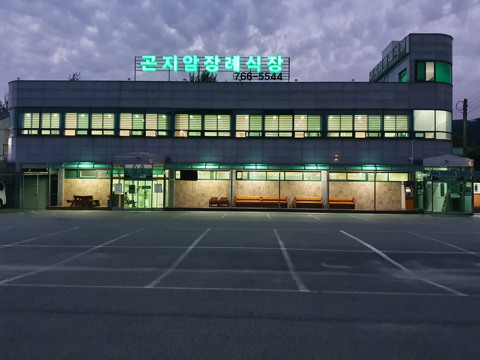 곤지암장례식장 외관·전경