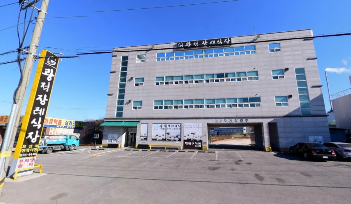 광적장례식장 외관·전경