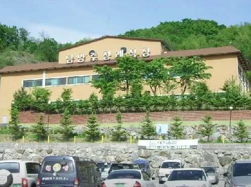 남양주장례식장(구 남양동산) 외관·전경