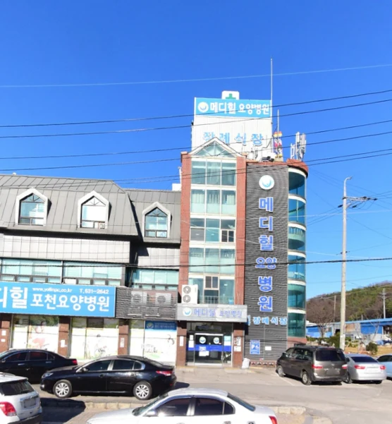 메디힐장례식장 외관·전경
