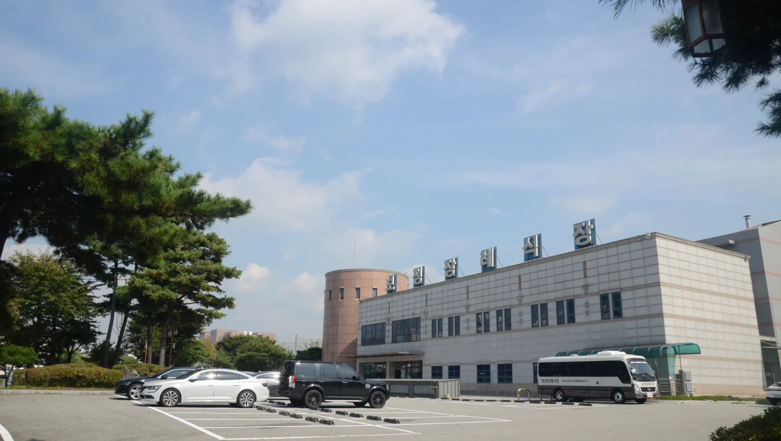보정장례식장 외관·전경