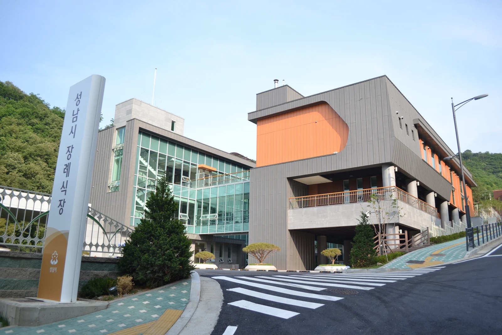 성남시장례협동조합 외관·전경