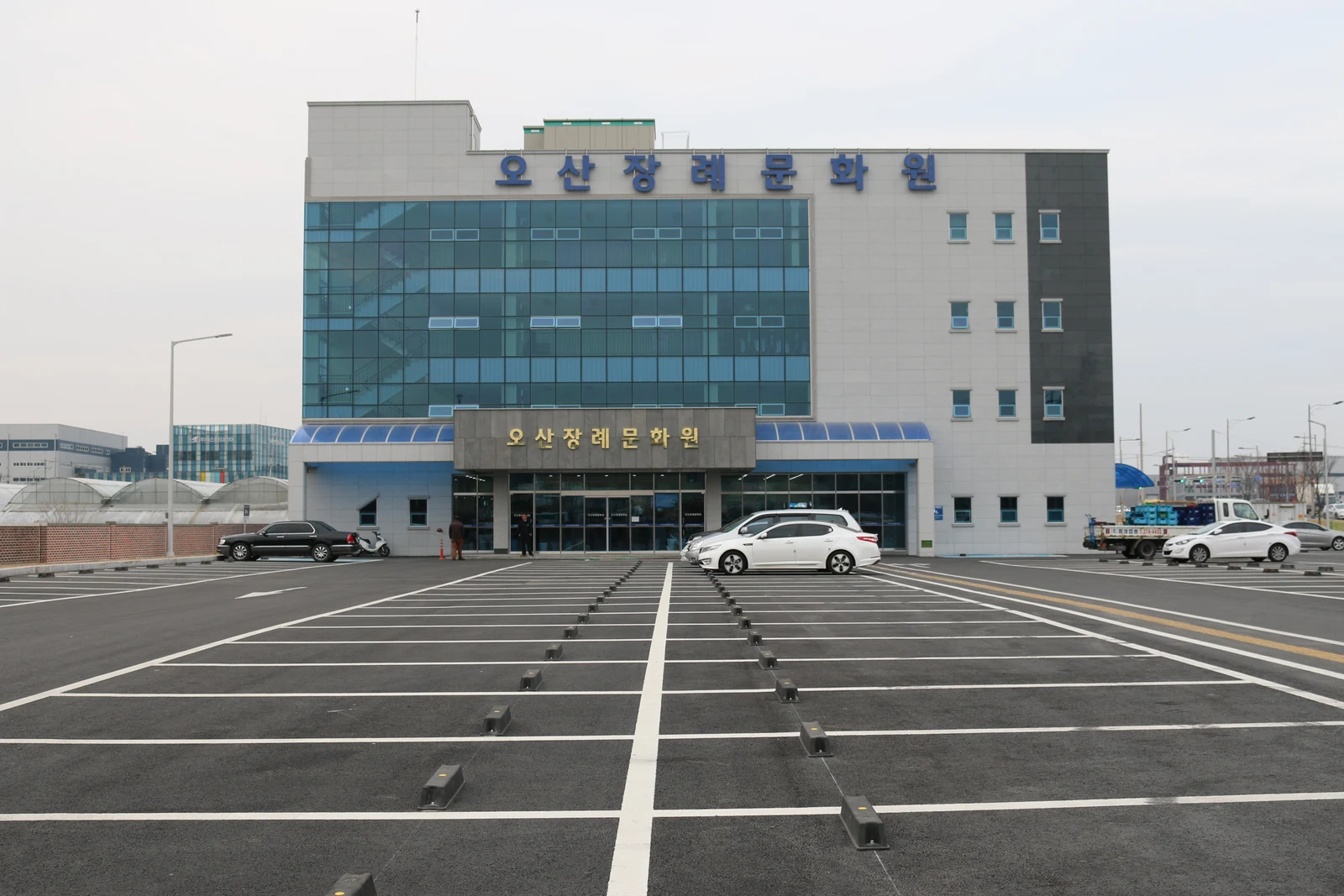 오산장례문화원 외관·전경