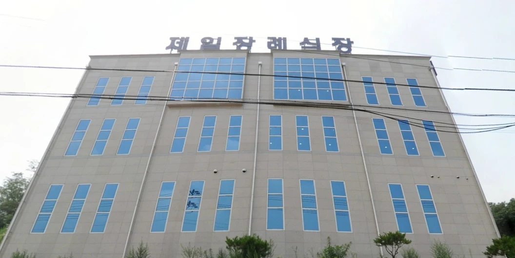 제일장례식장 외관·전경