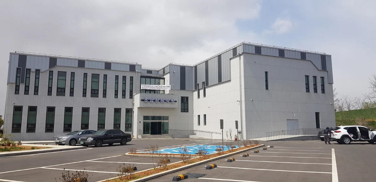조암장례식장 외관·전경