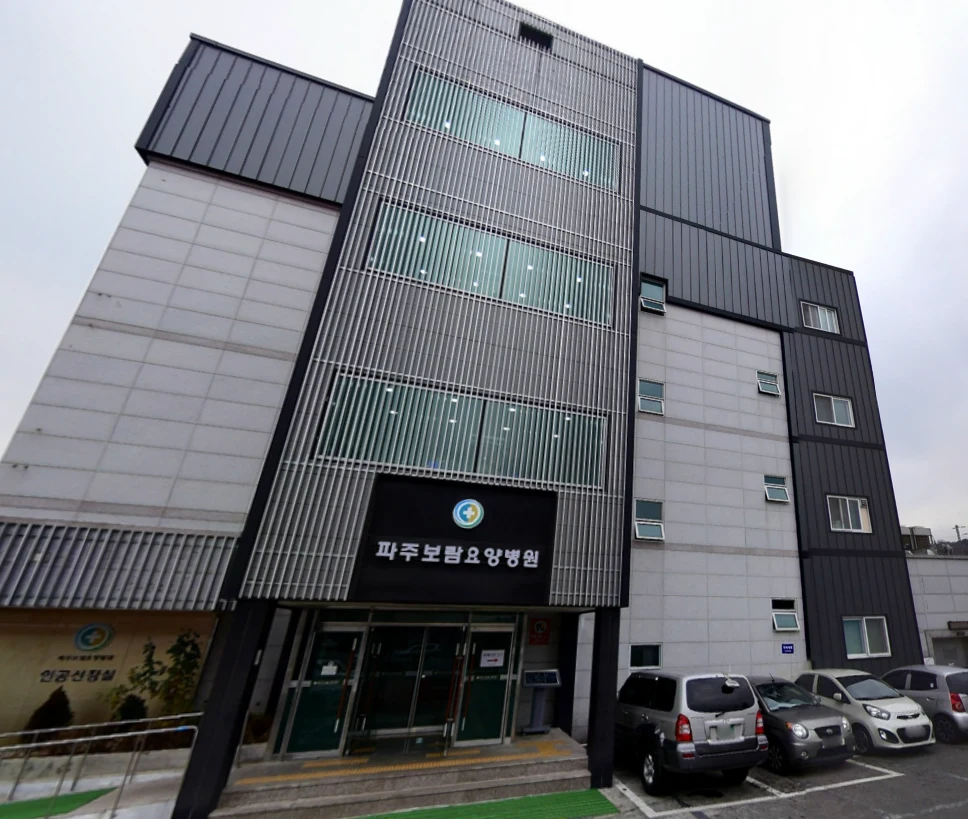 파주보람장례식장 외관·전경