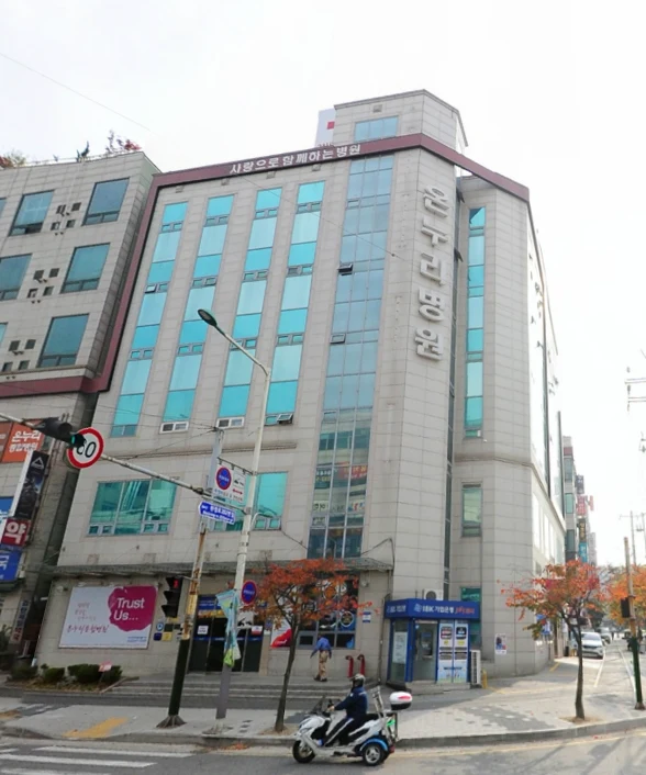 온누리장례식장 외관·전경