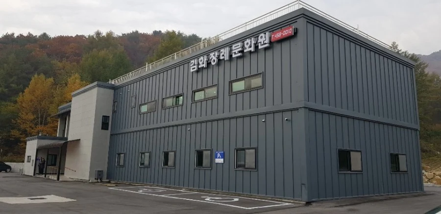 김화장례문화원 외관·전경