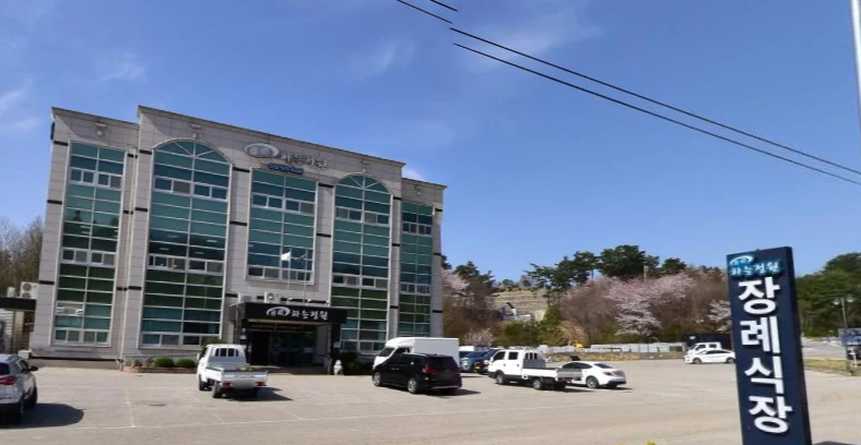 하늘정원장례식장 외관·전경