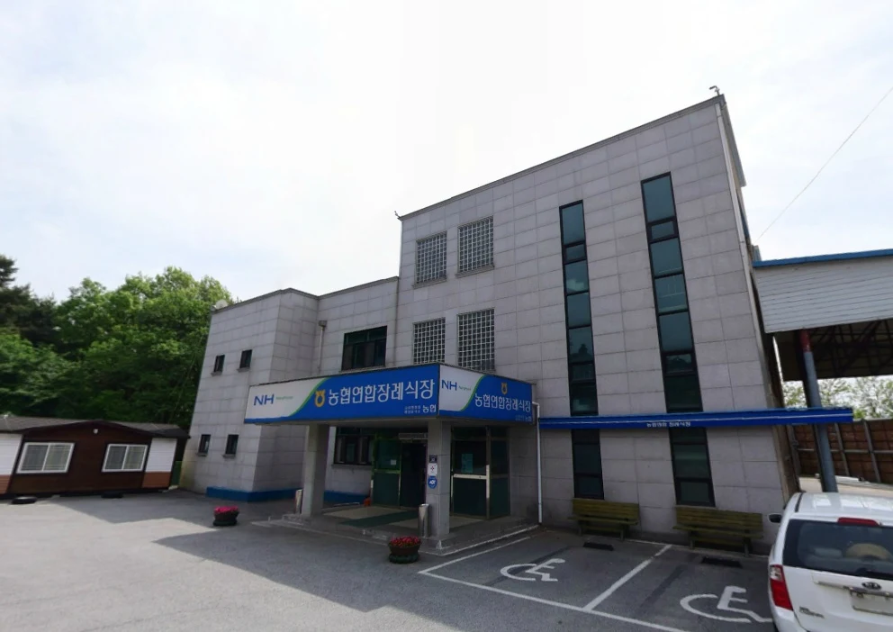 농협연합장례식장 외관·전경