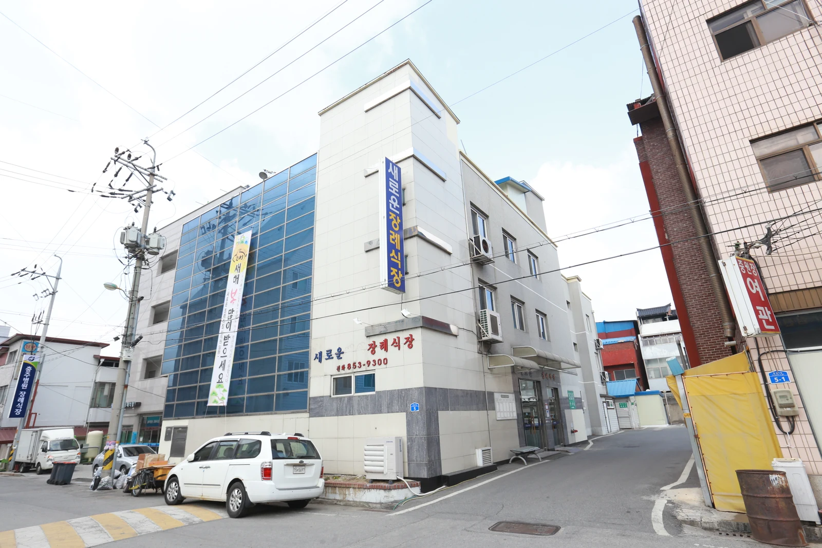 새로운장례식장 외관·전경
