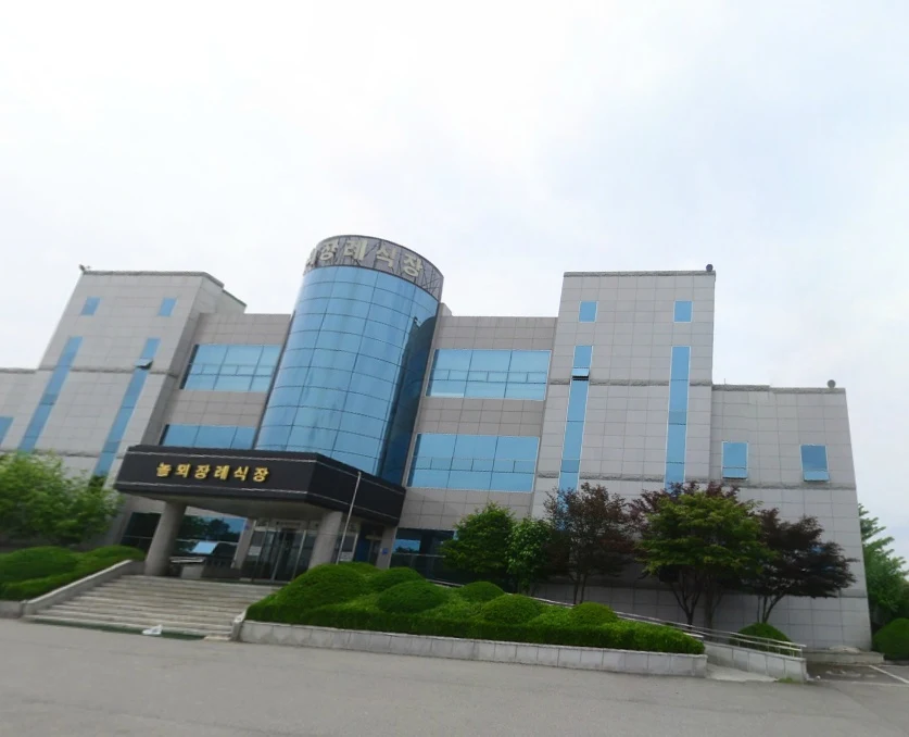 놀뫼시민장례원 외관·전경