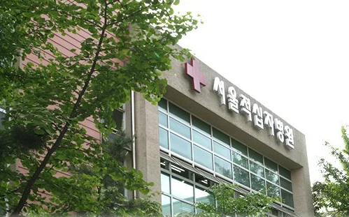 서울적십자병원장례식장 외관·전경