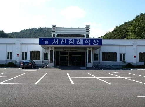 서천장례식장 외관·전경