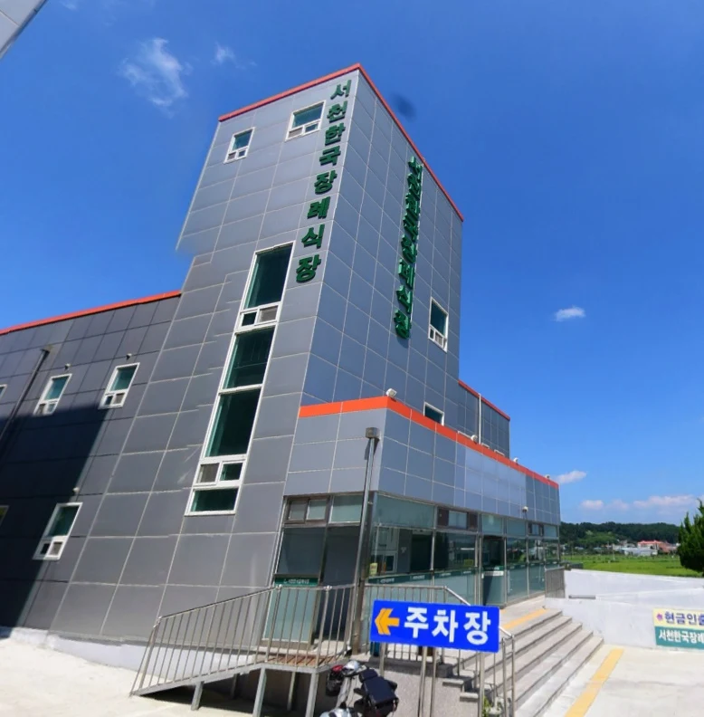 서천한국장례식장 외관·전경