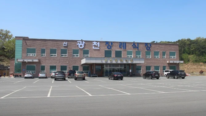 신광천장례식장 외관·전경