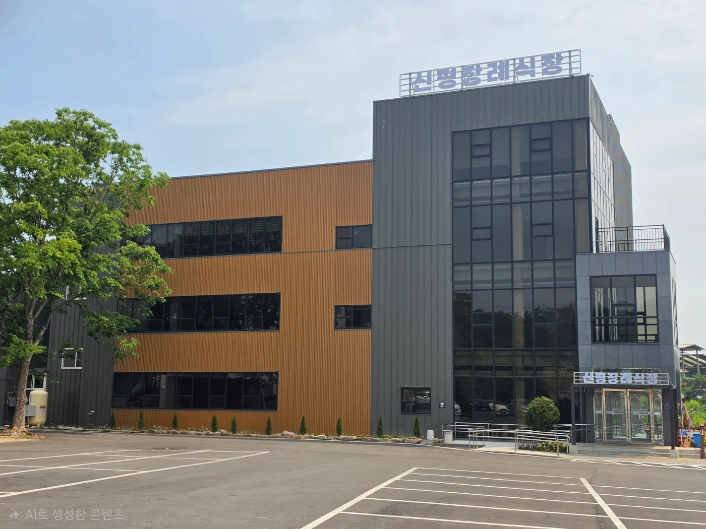 신평장례식장 외관·전경