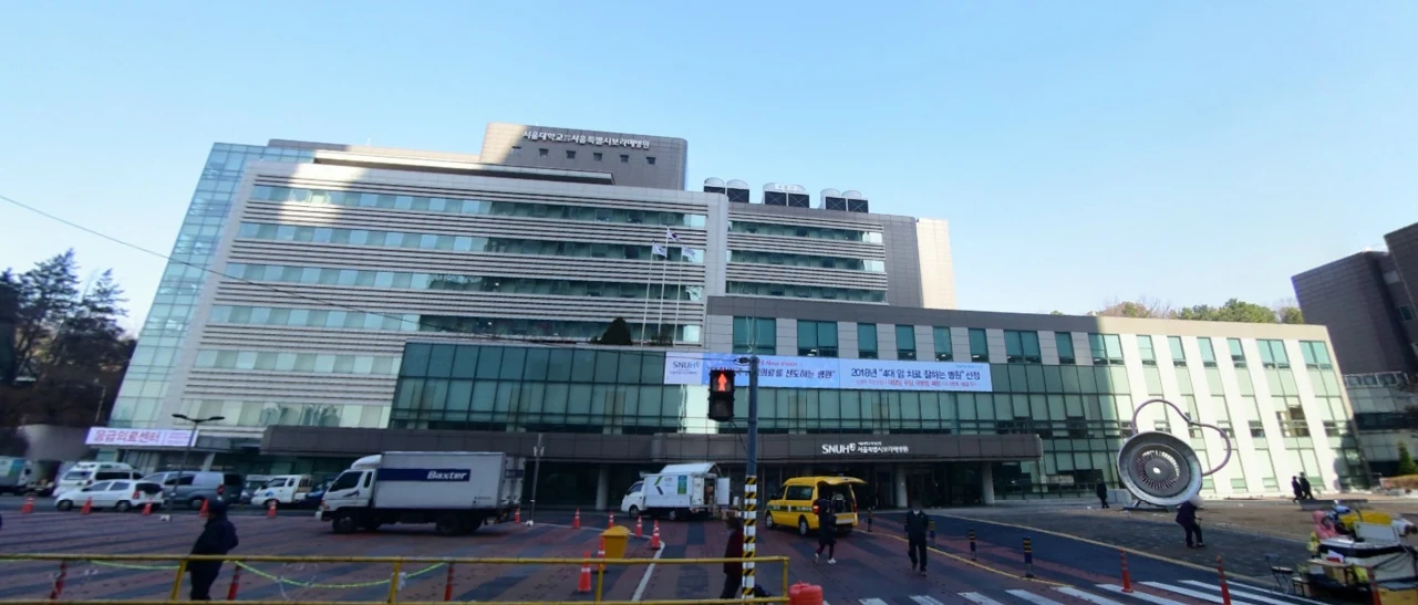 서울특별시보라매병원장례식장 외관·전경