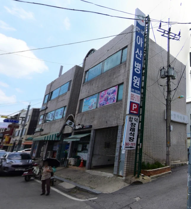 합덕장례식장 외관·전경
