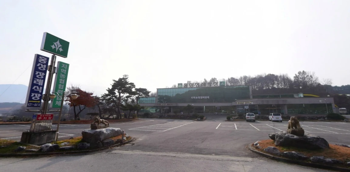 홍성장례식장 외관·전경