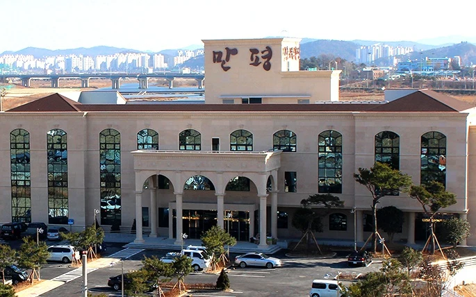 만평장례식장 외관·전경