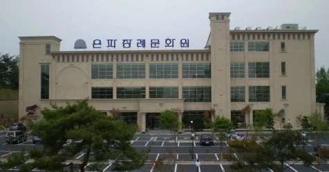 (유)은파장례문화원 외관·전경
