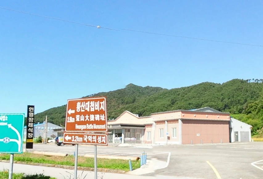 인월장례식장 외관·전경
