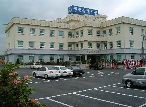 (주)광양장례식장 외관·전경