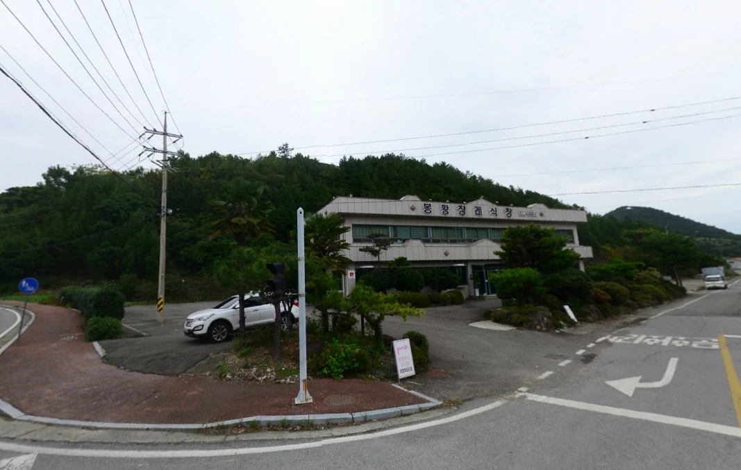 고흥봉황장례식장 외관·전경