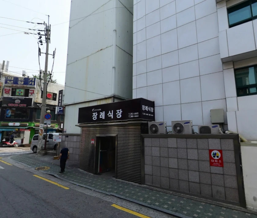 청구성심병원장례식장 외관·전경