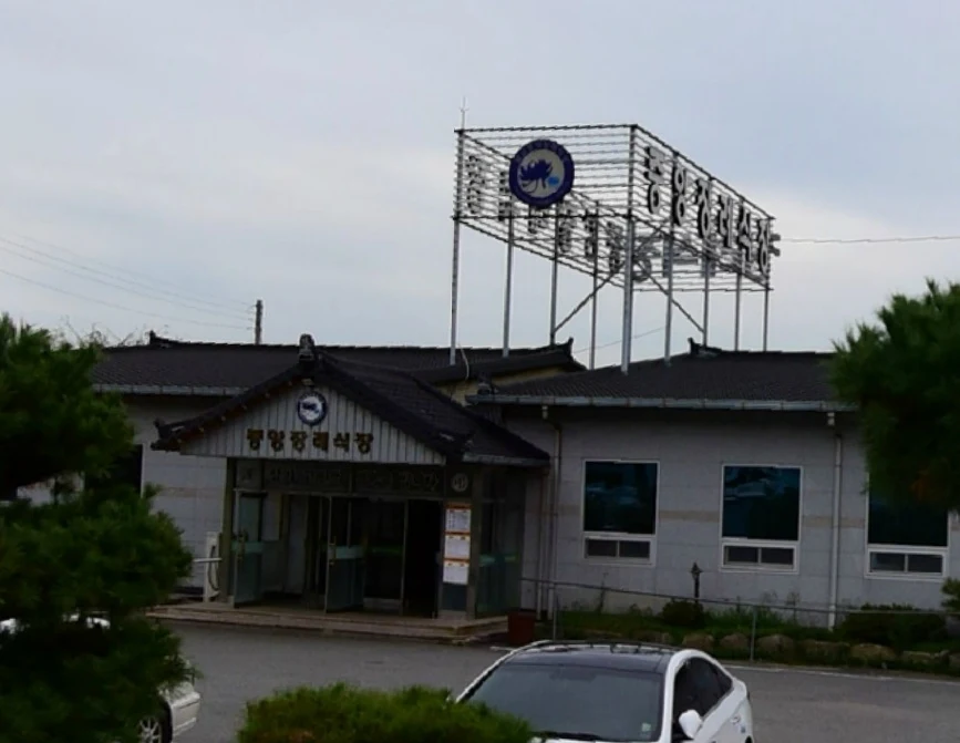 벌교중앙장례식장 외관·전경