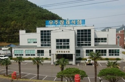 우주장례식장 외관·전경