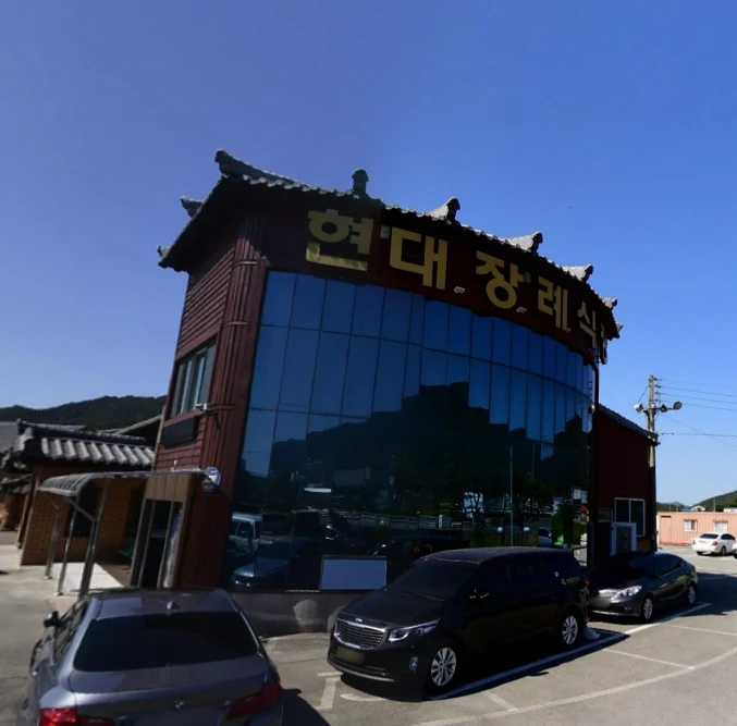 해남현대장례식장 외관·전경