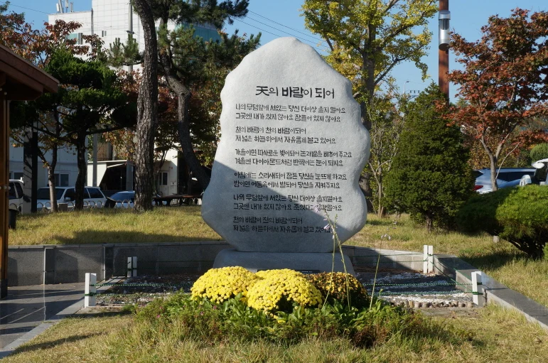 울산영락원 외관·전경